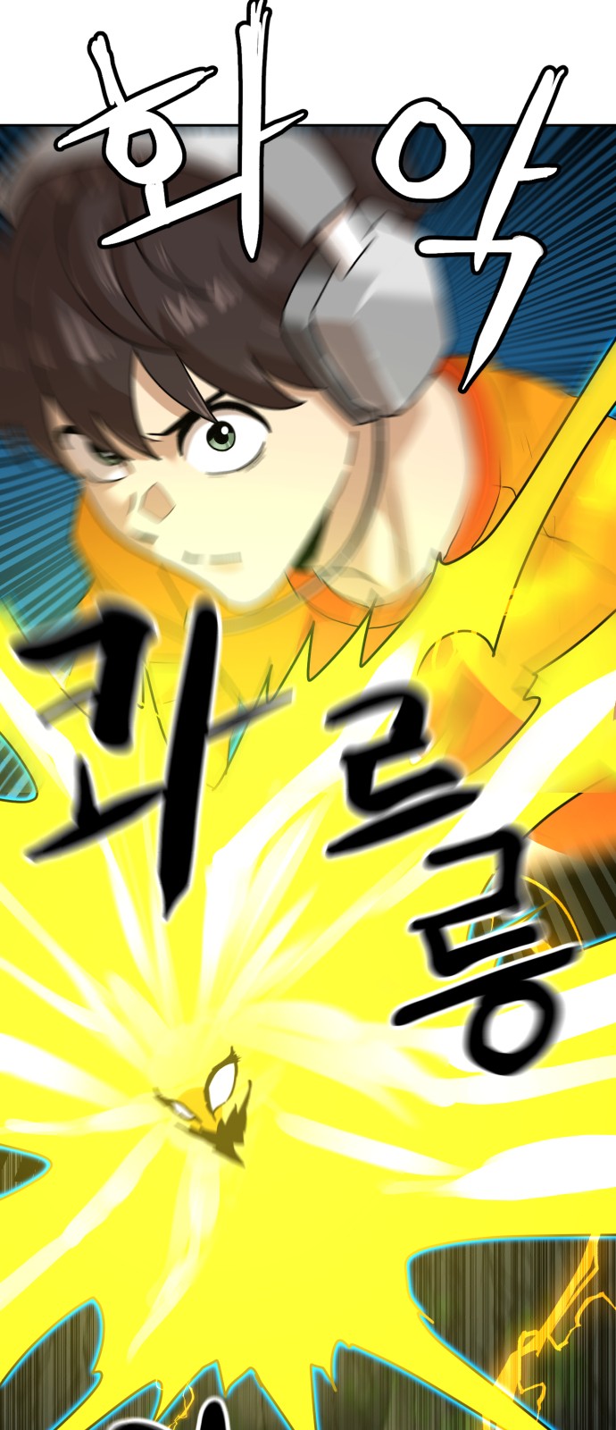 71 페이지