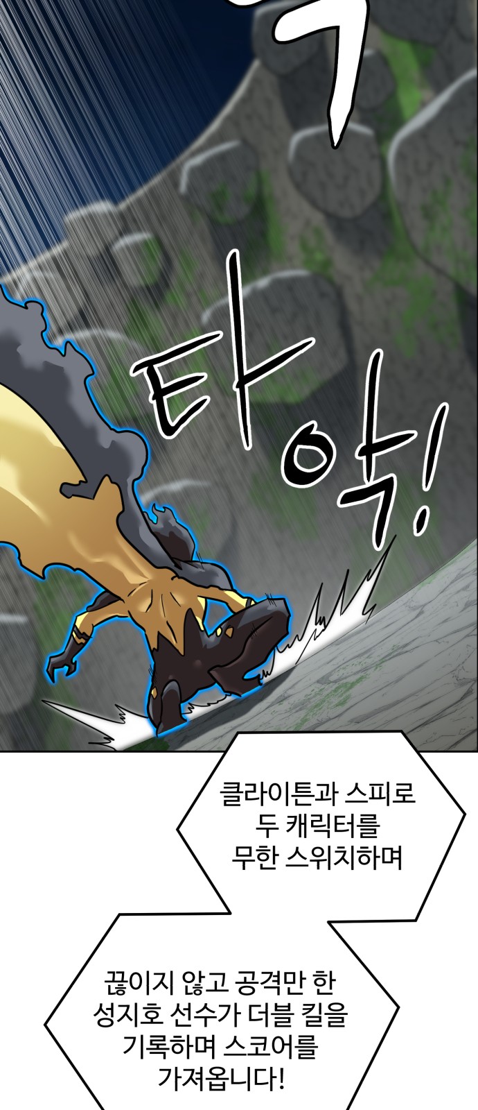 74 페이지