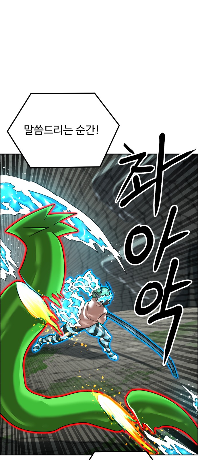 77 페이지