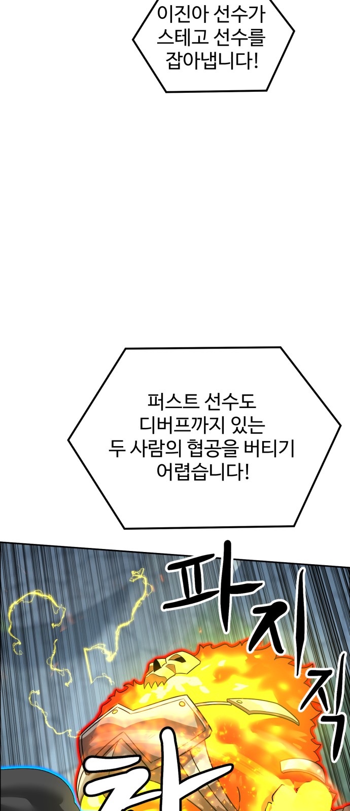 78 페이지
