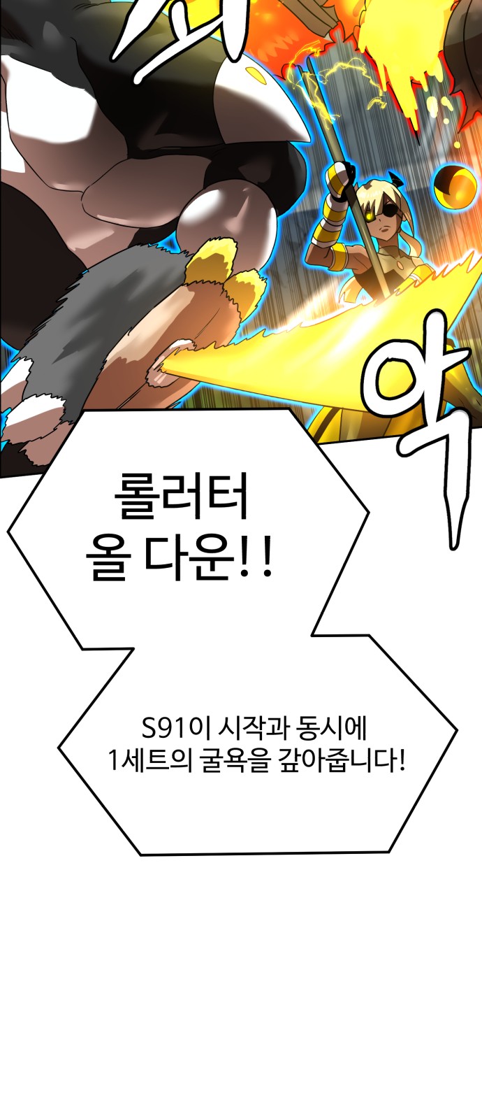 79 페이지