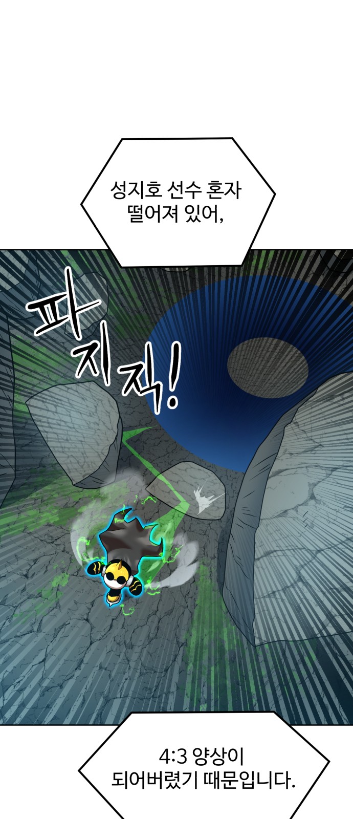 81 페이지