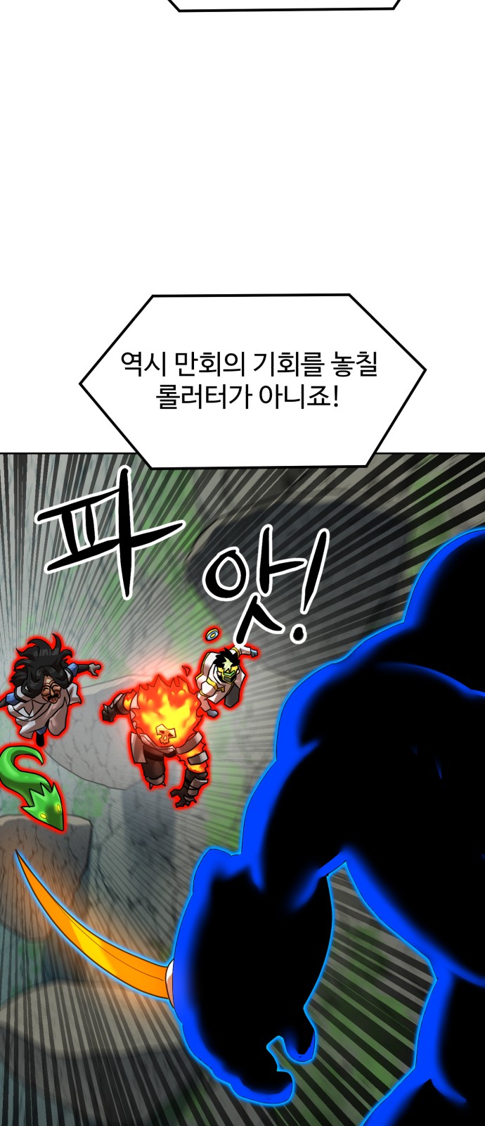 82 페이지