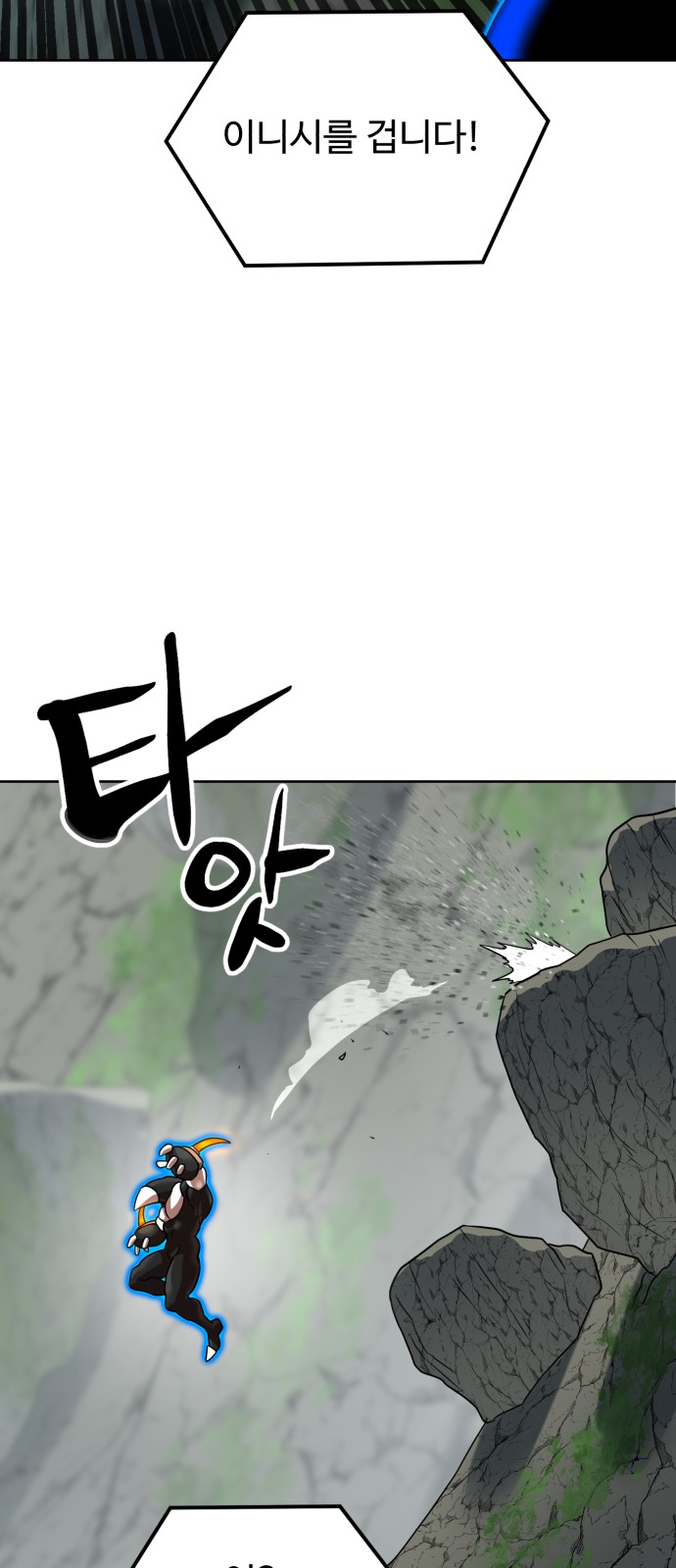 83 페이지