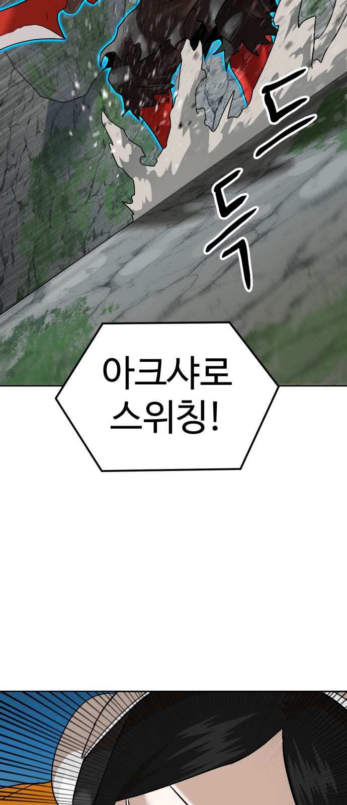 85 페이지