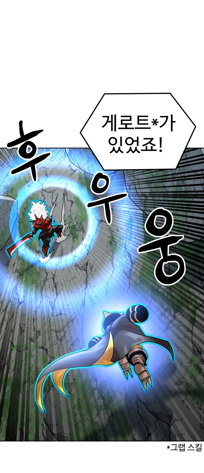 87 페이지