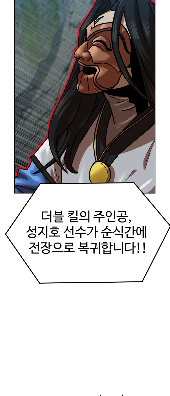92 페이지
