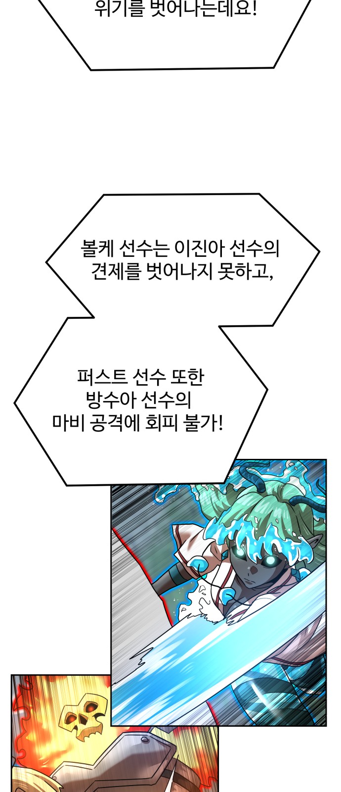 99 페이지