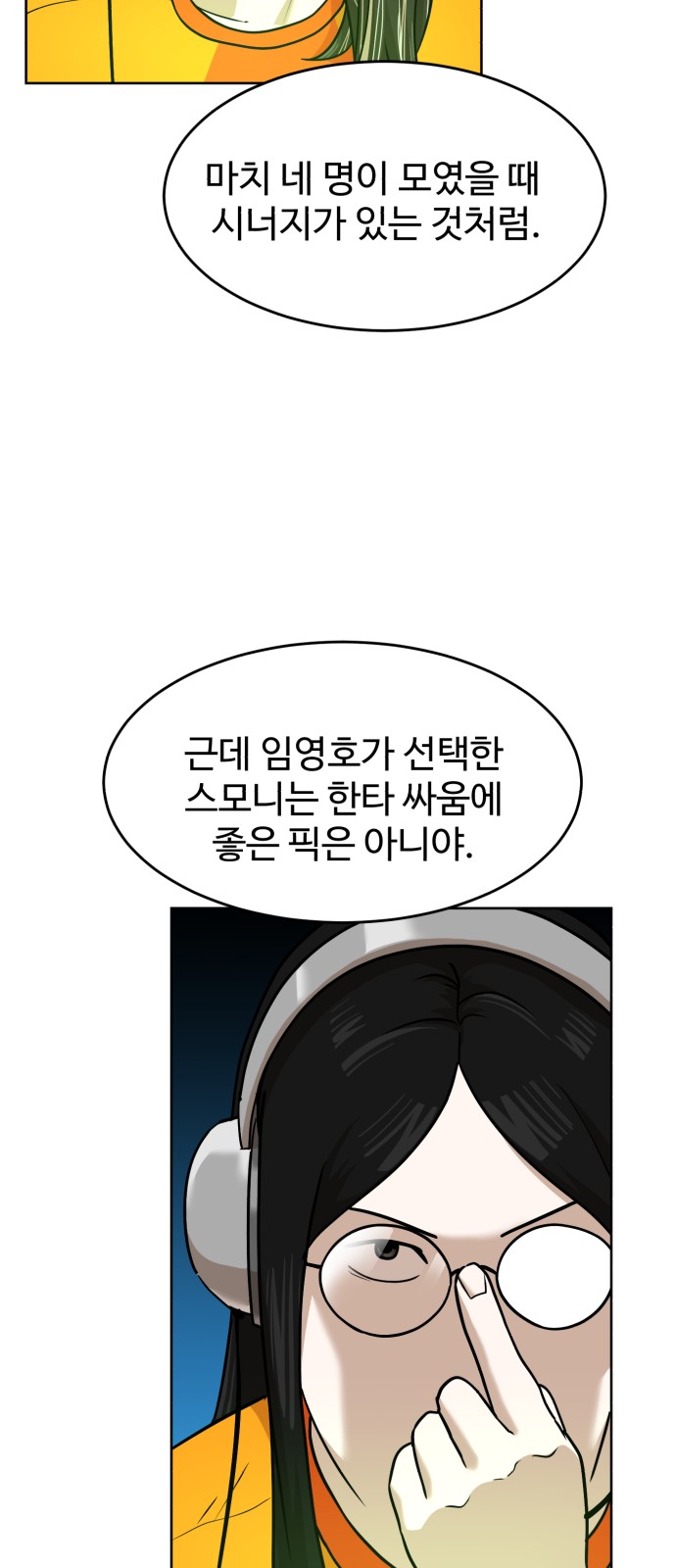 25 페이지