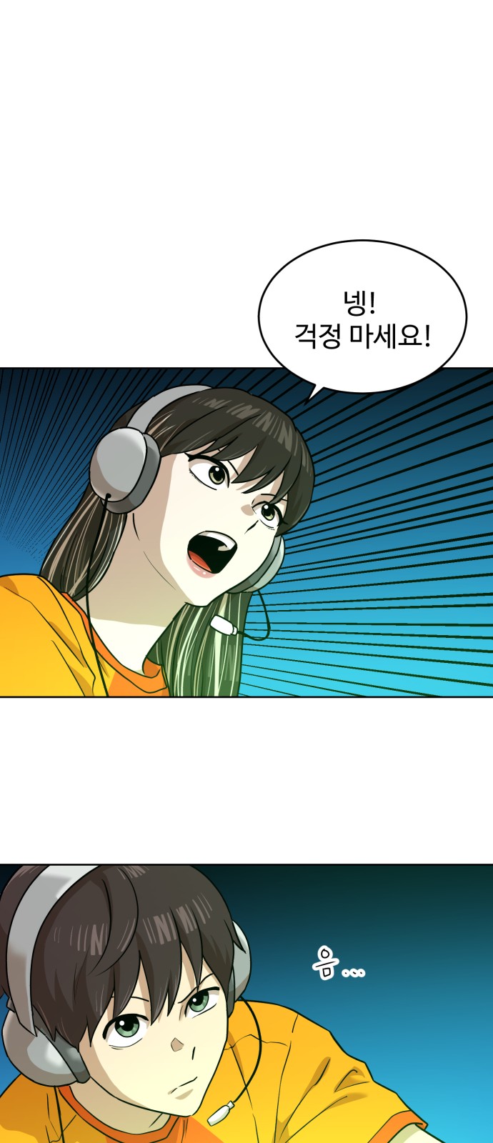 34 페이지