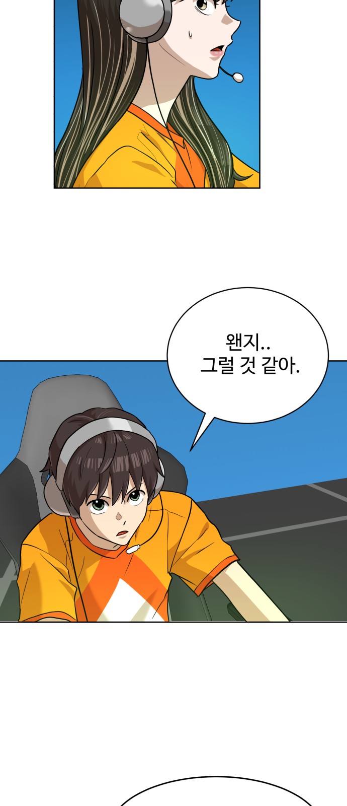 40 페이지
