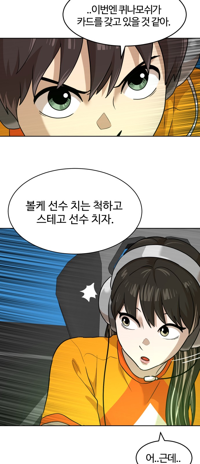 41 페이지