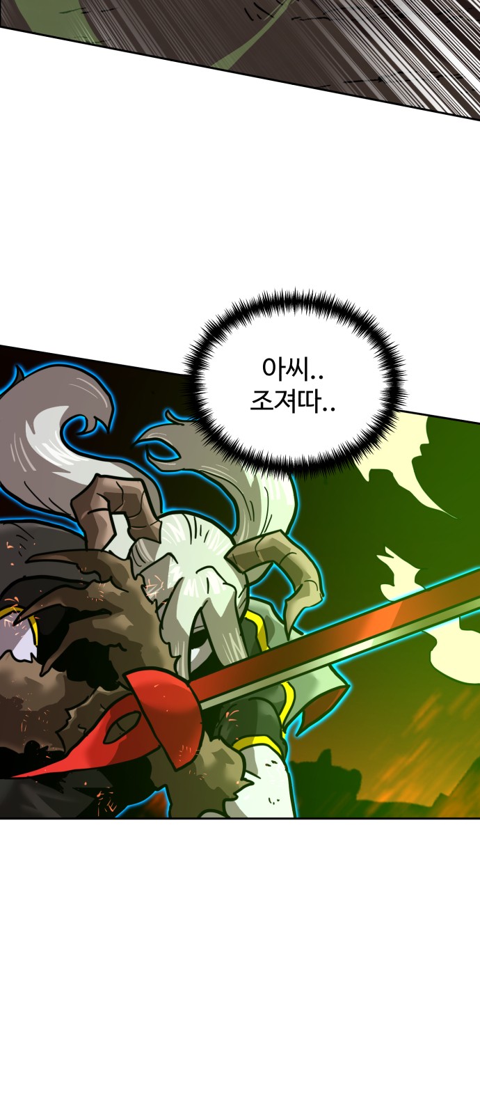 58 페이지