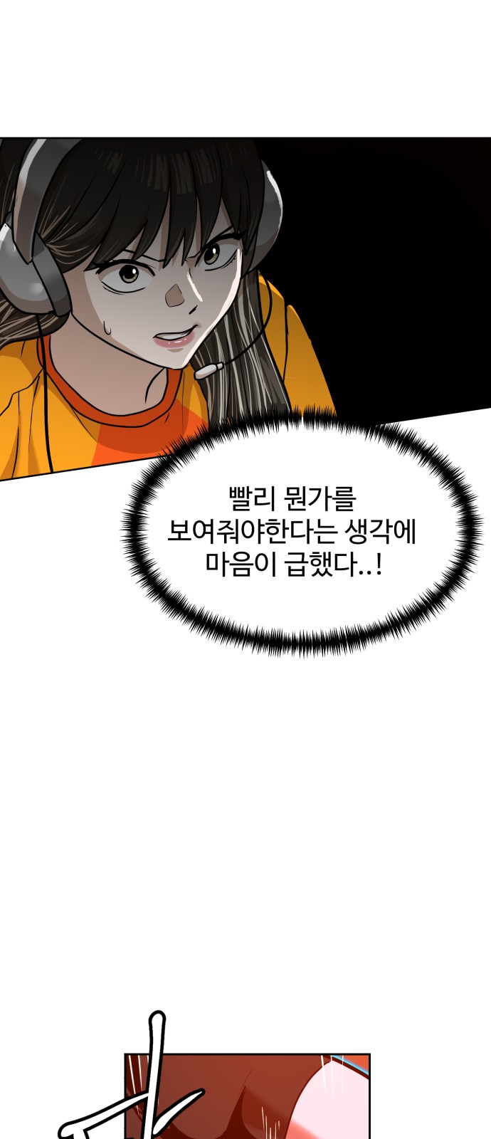 59 페이지
