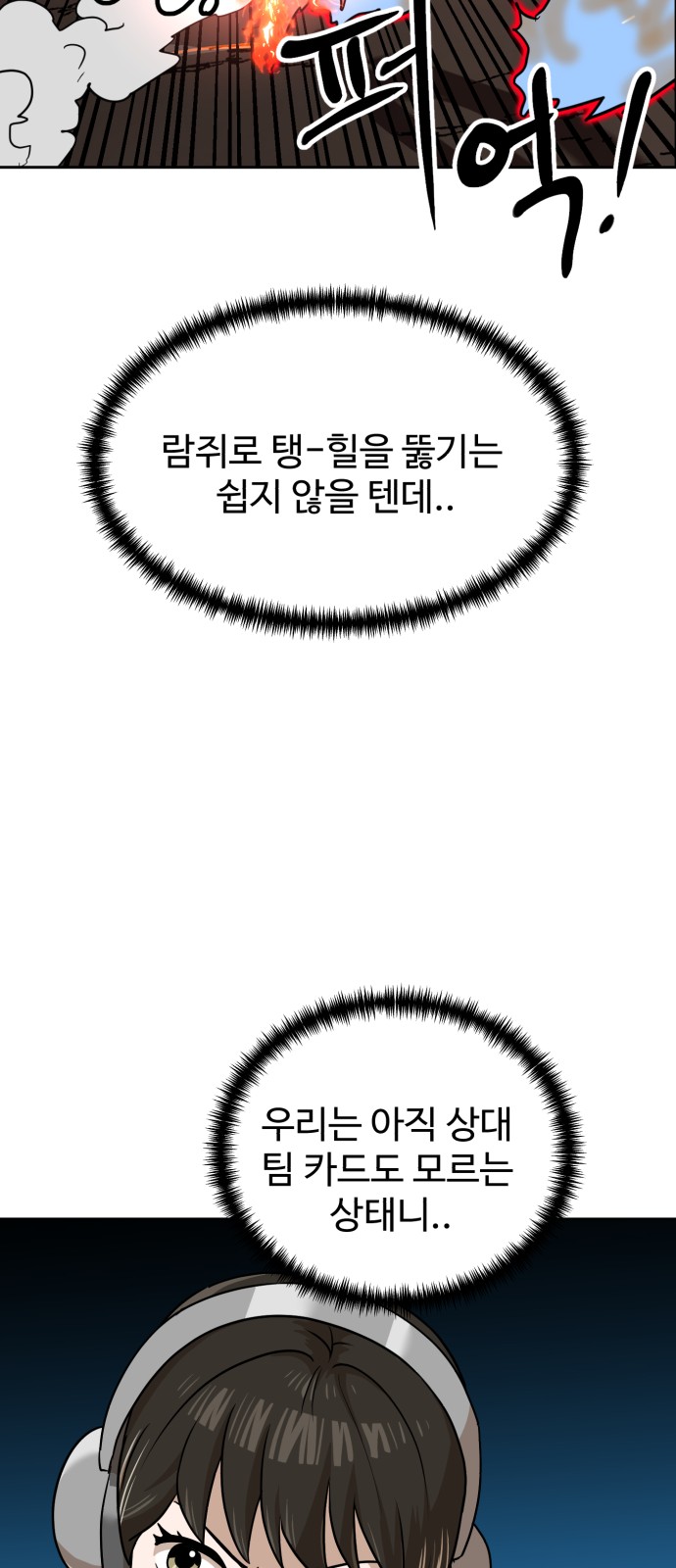 62 페이지