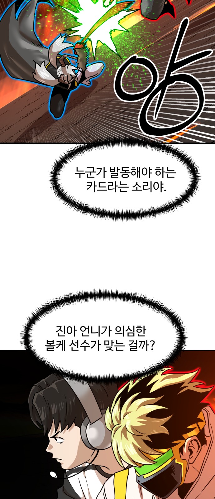 66 페이지