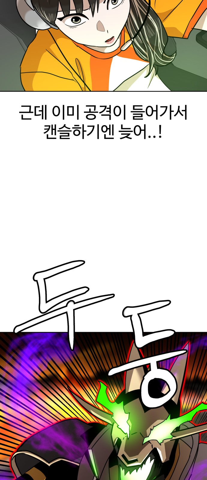 73 페이지