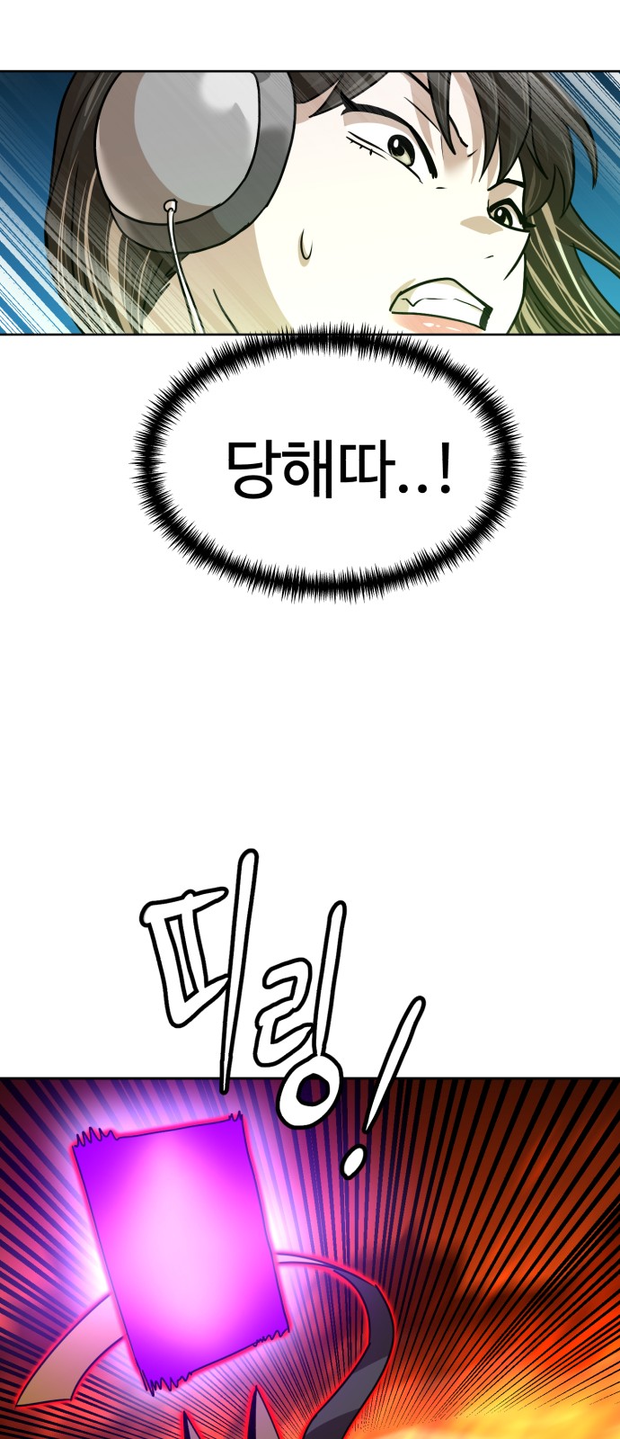 75 페이지