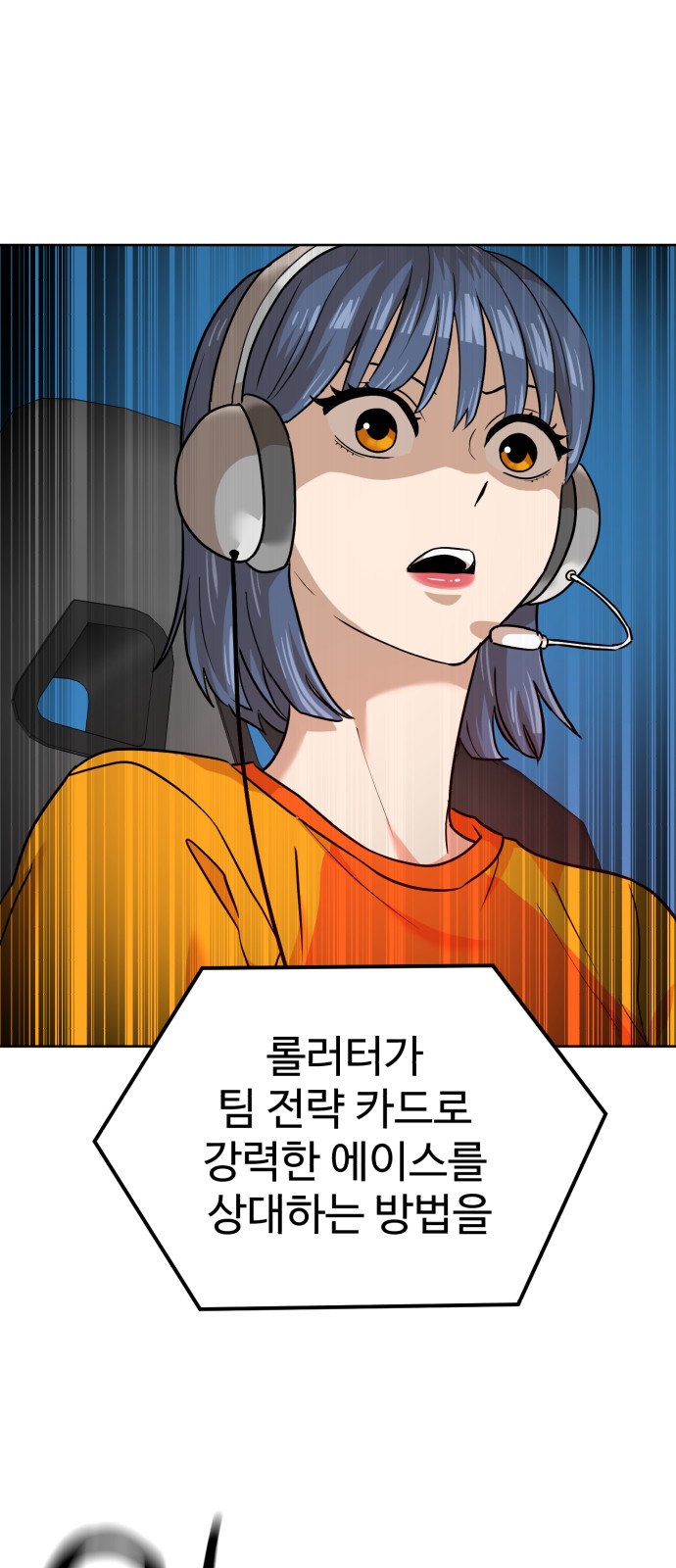 89 페이지