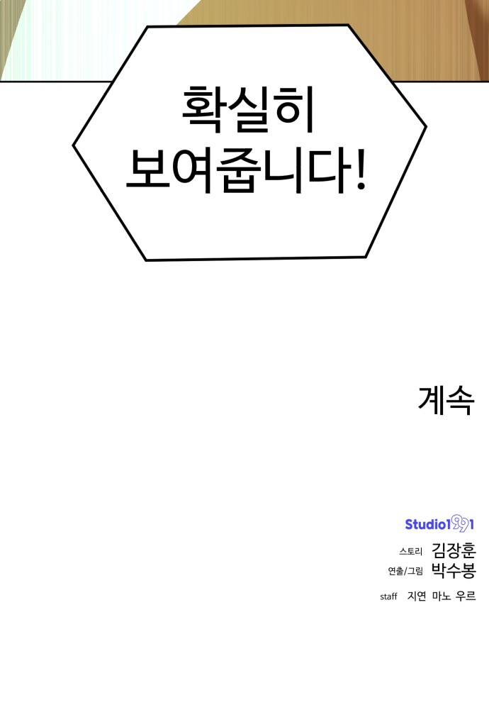 91 페이지