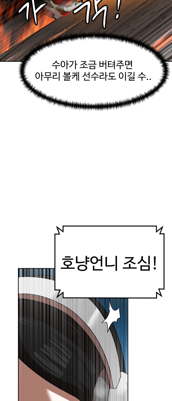 39 페이지