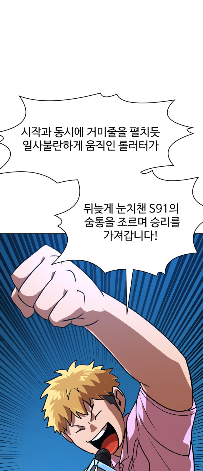 49 페이지