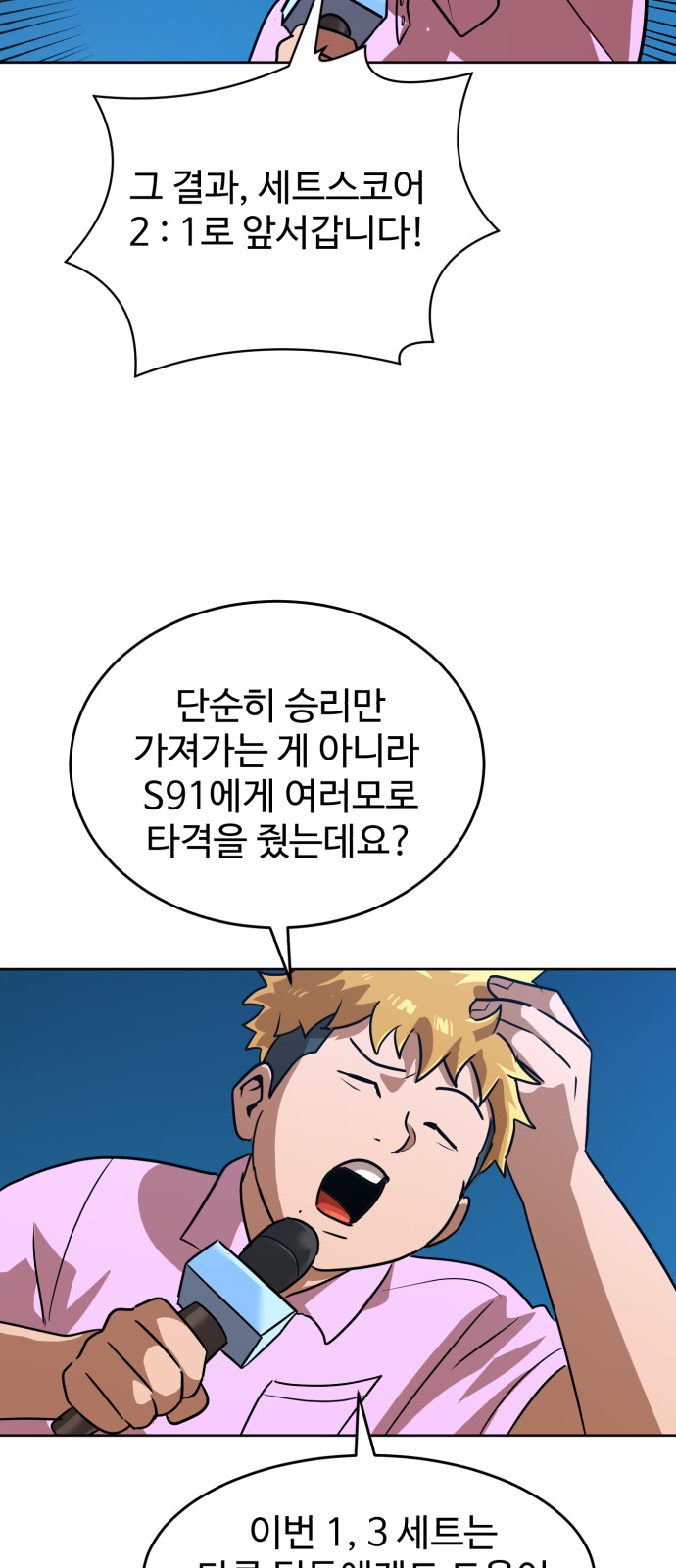 50 페이지