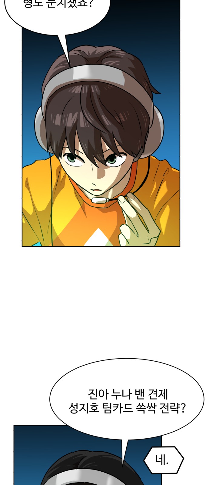 56 페이지
