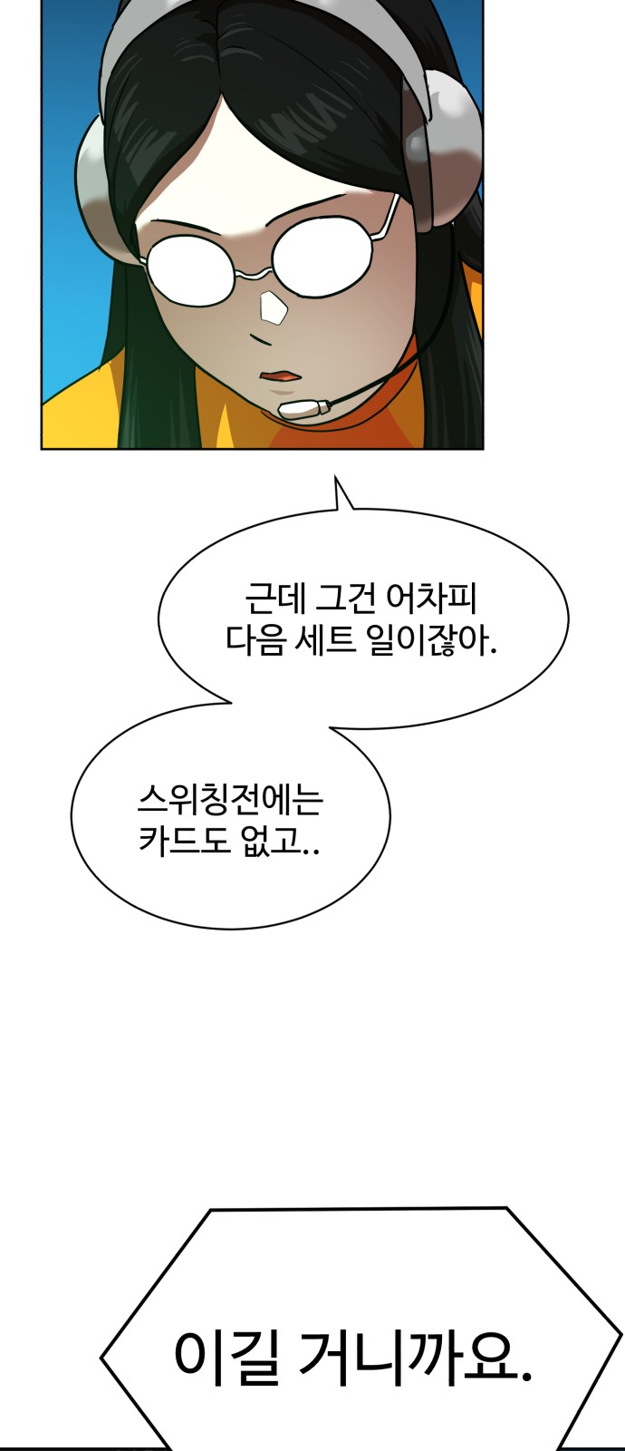 57 페이지