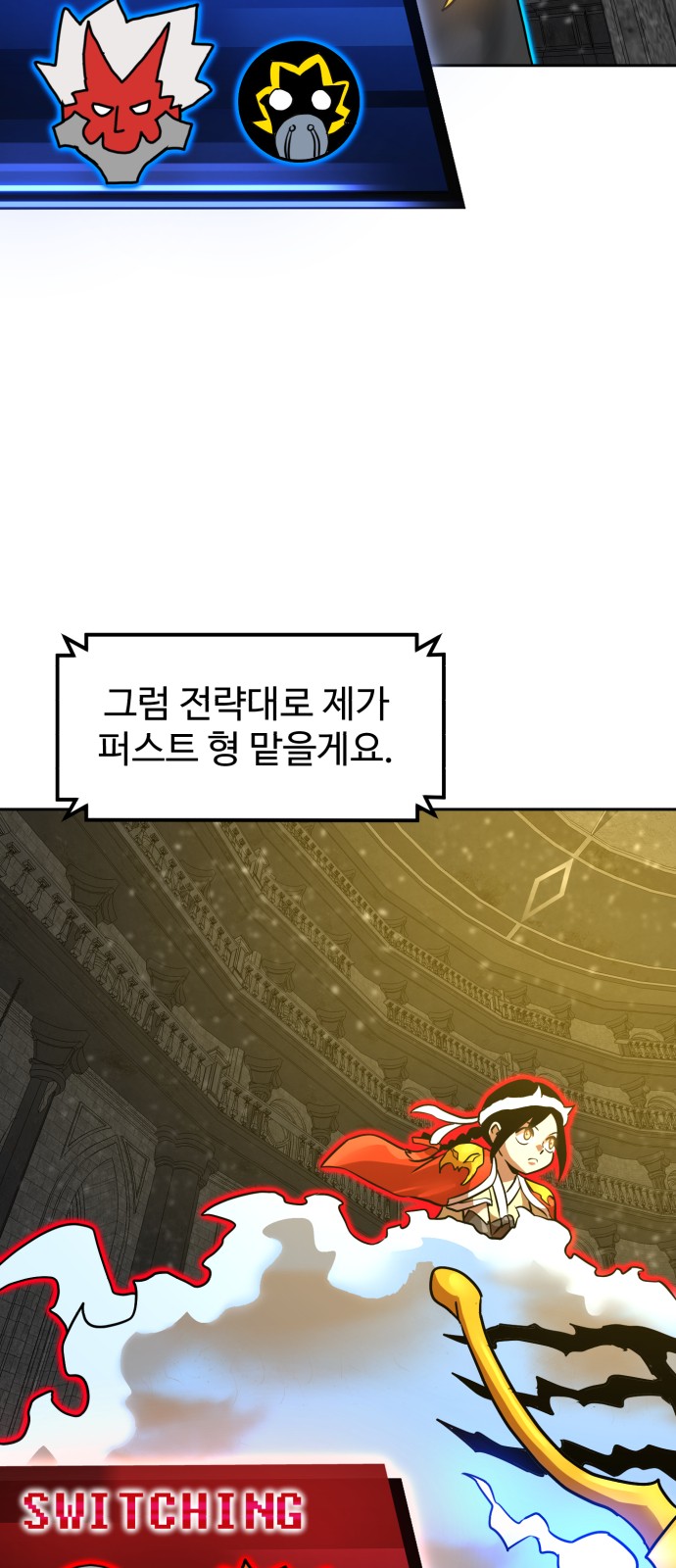 64 페이지