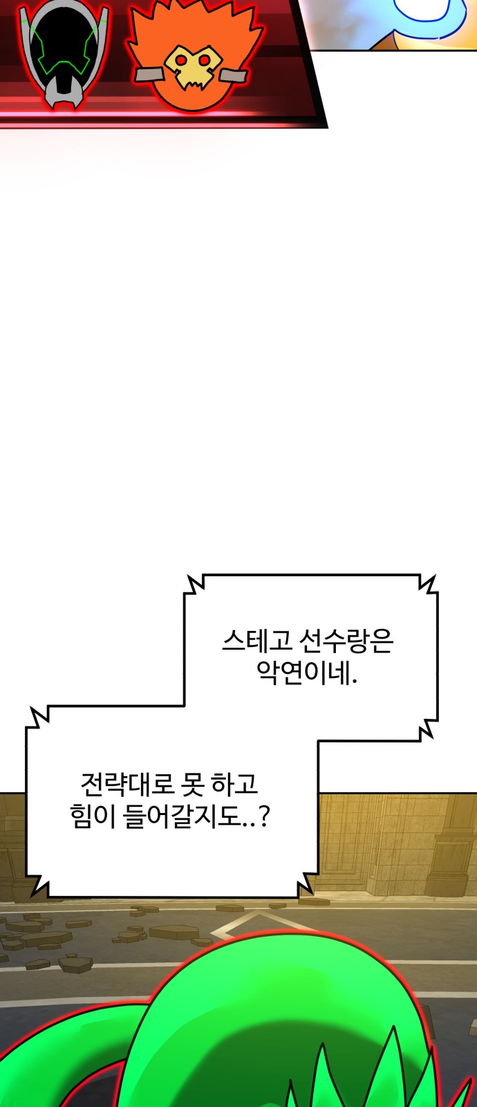 65 페이지