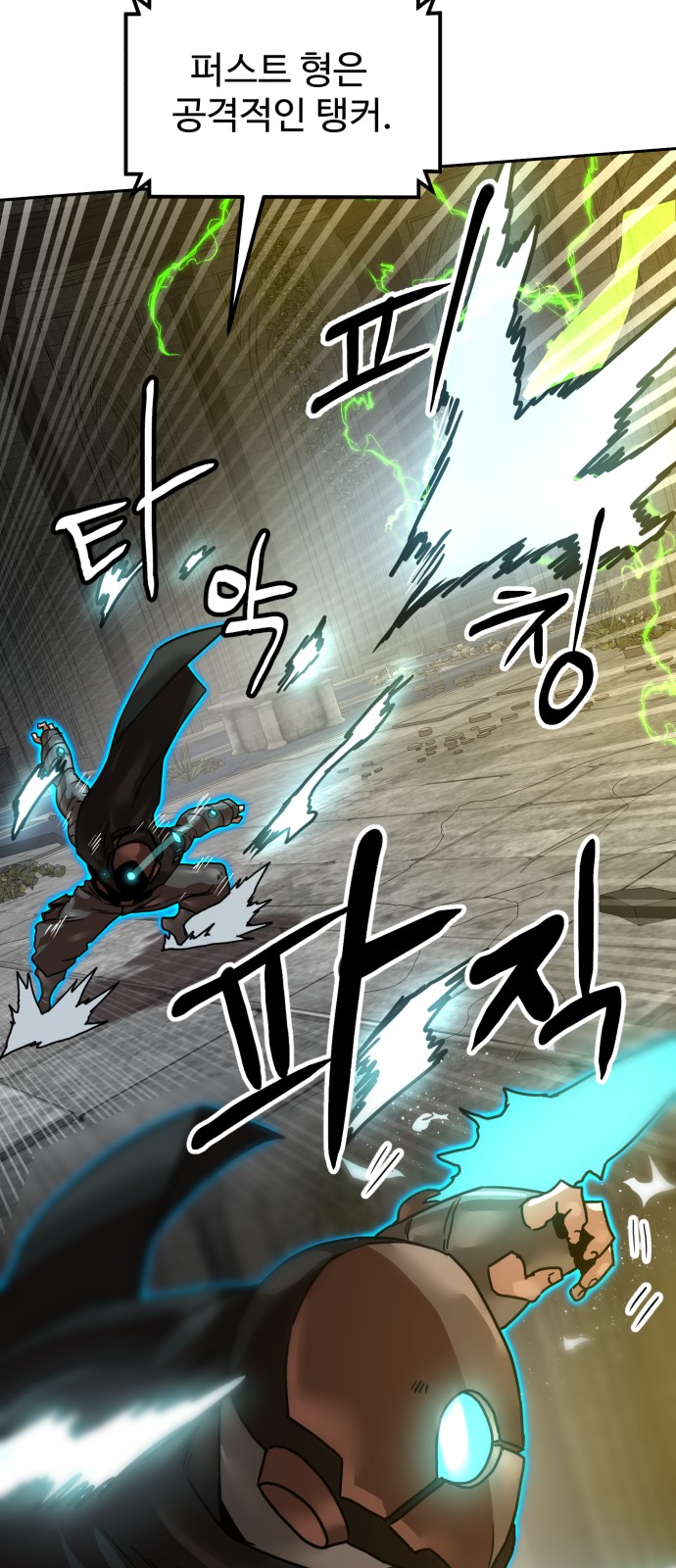 71 페이지