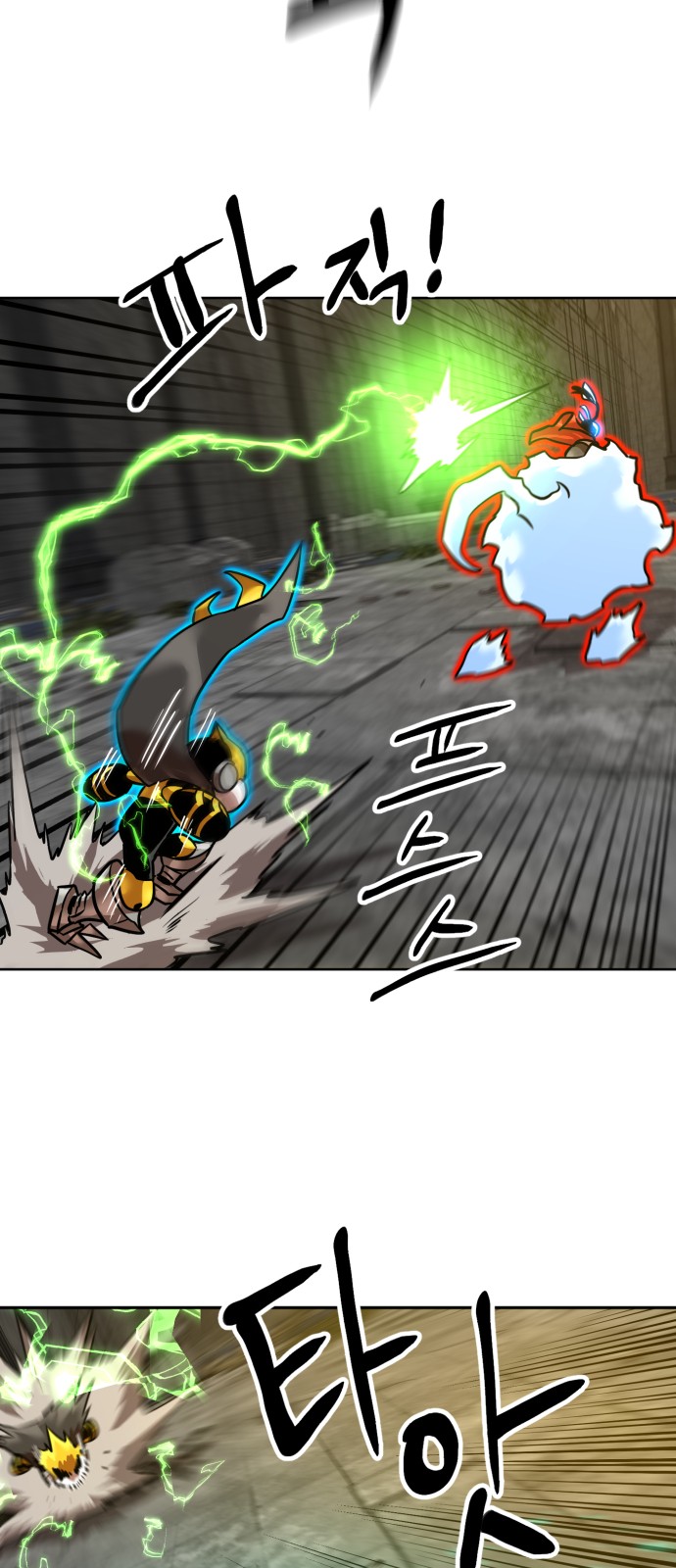 76 페이지