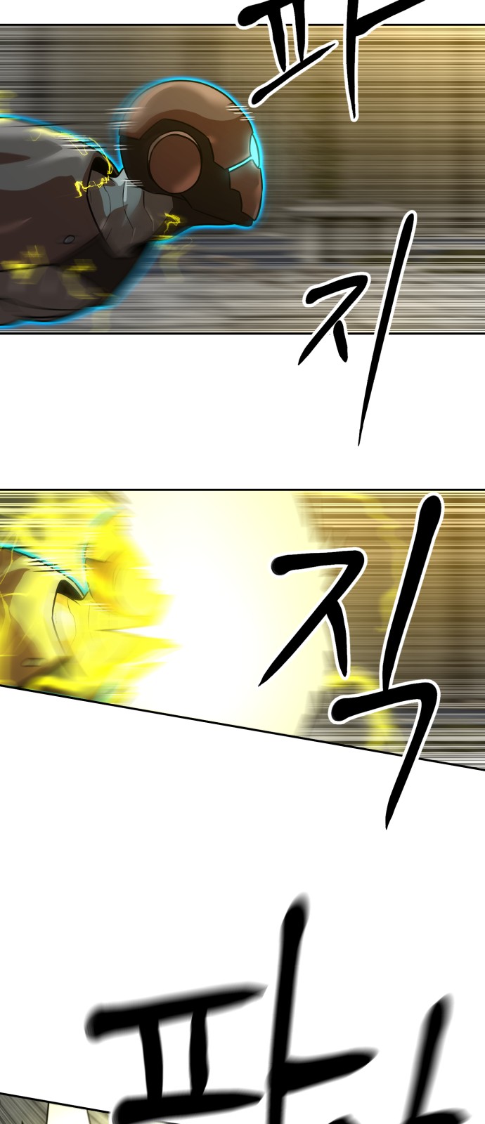 79 페이지