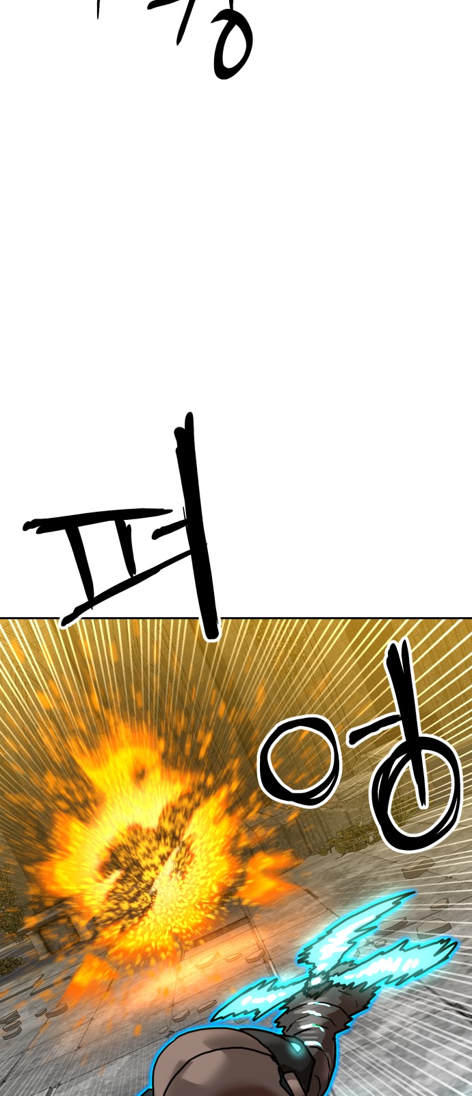 83 페이지
