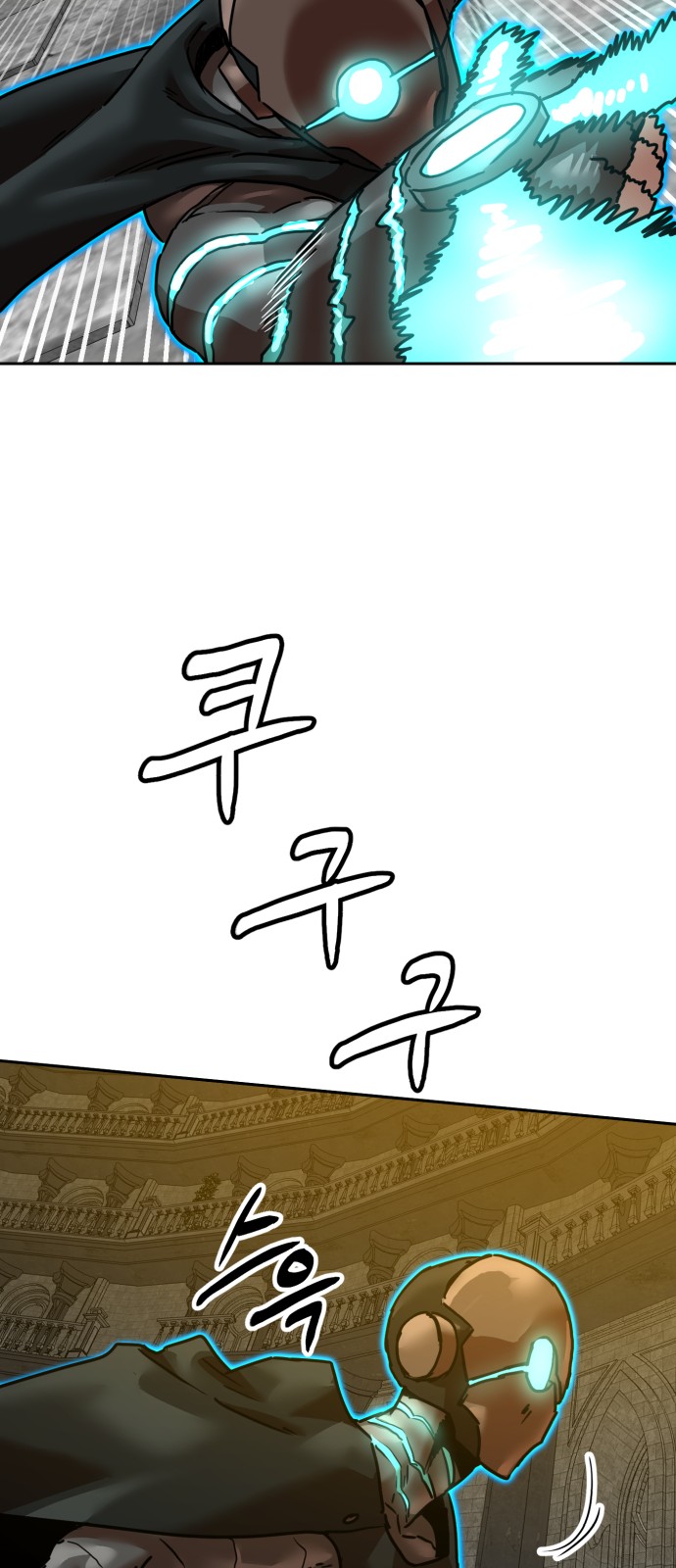 84 페이지