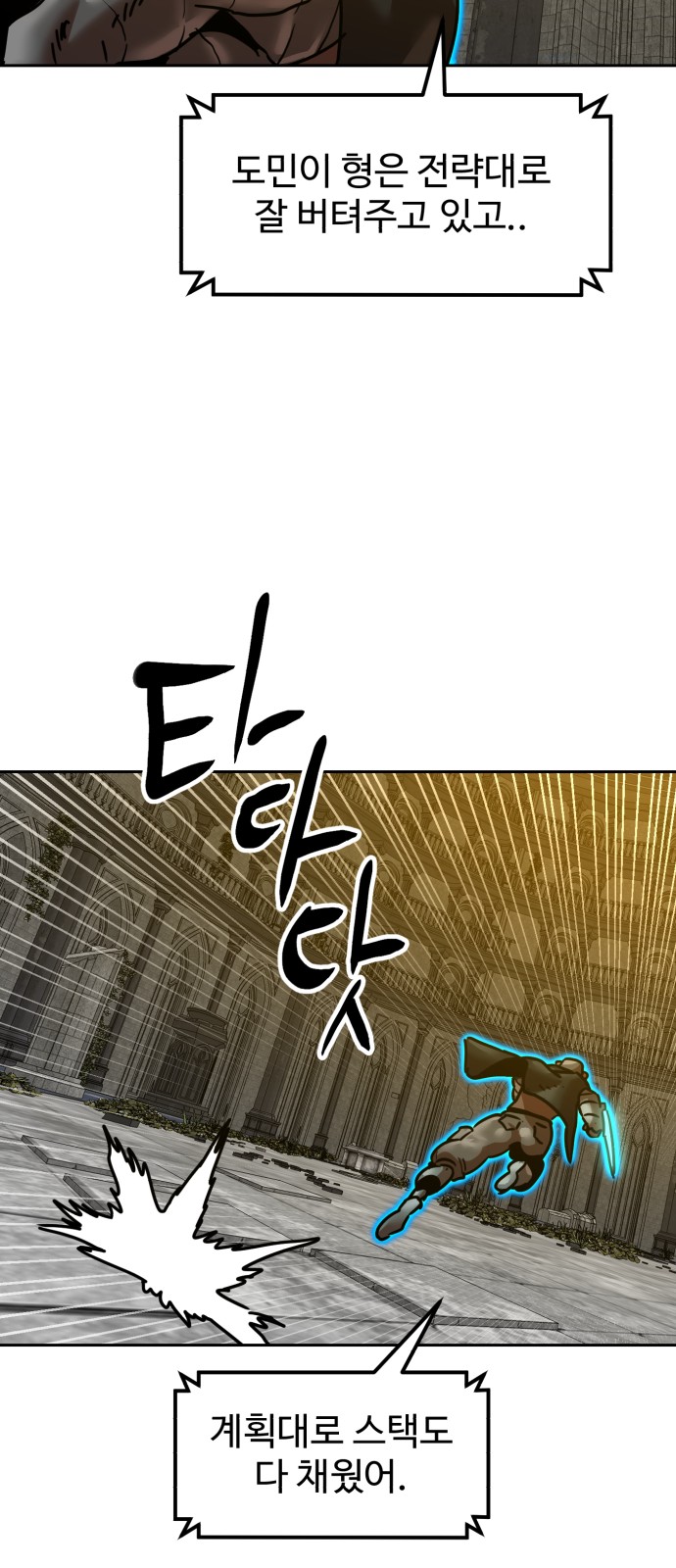 85 페이지