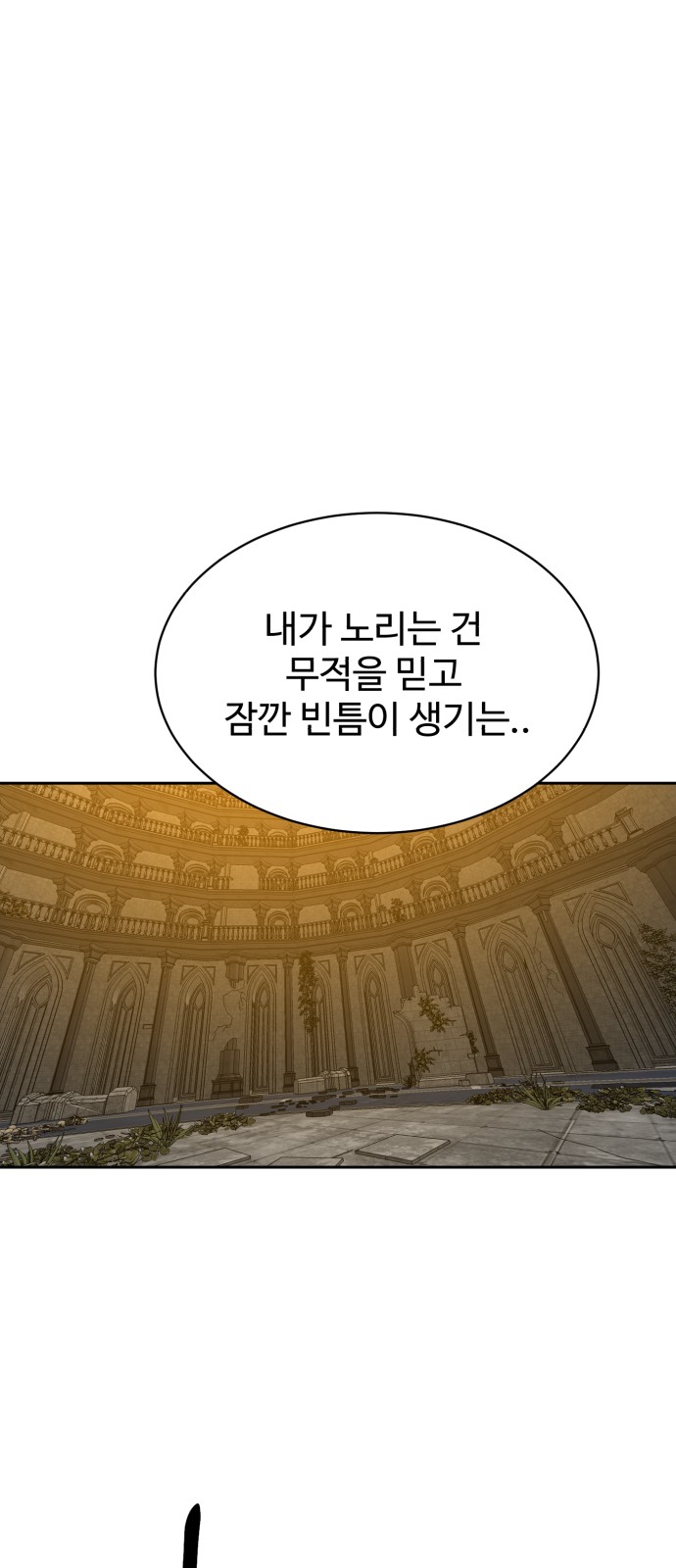 86 페이지