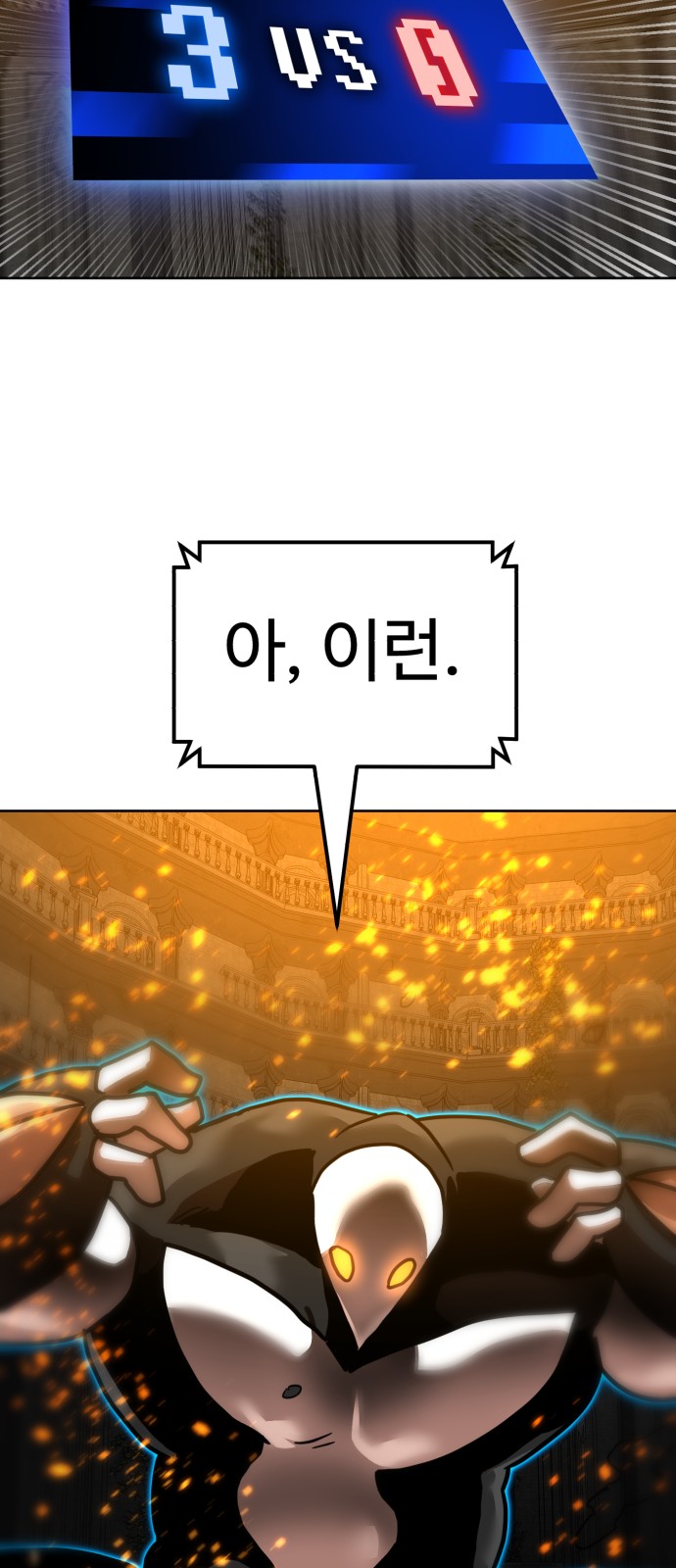 97 페이지