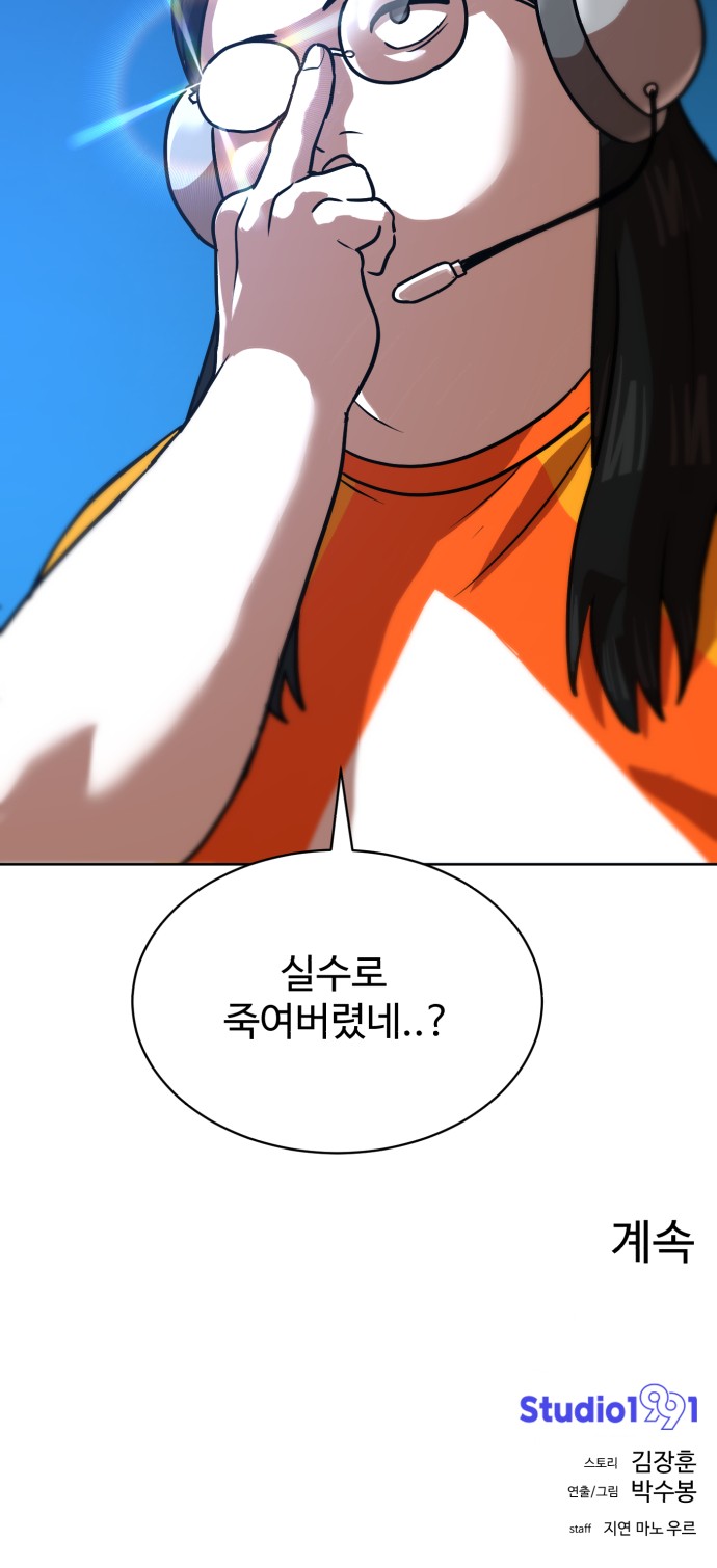 99 페이지