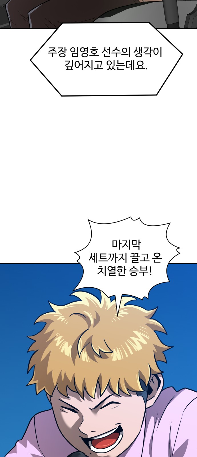 42 페이지