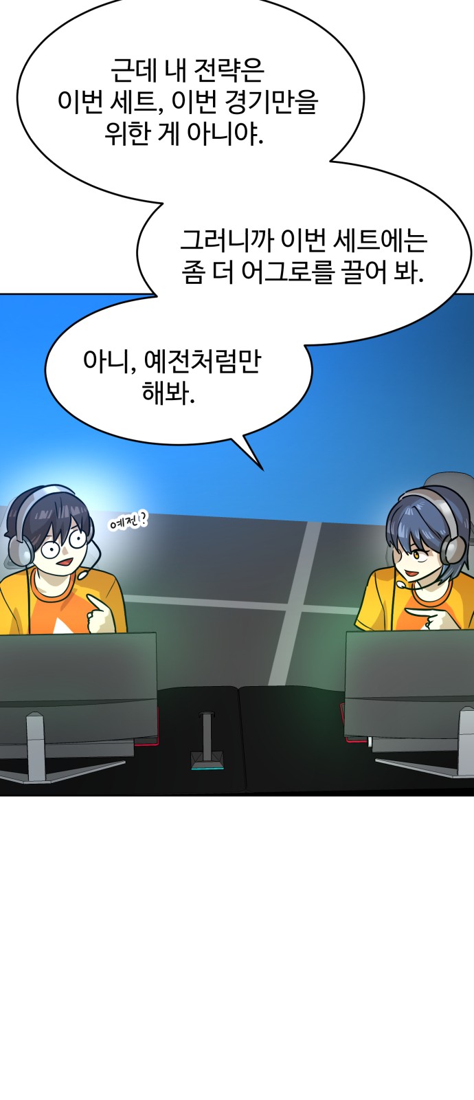 48 페이지