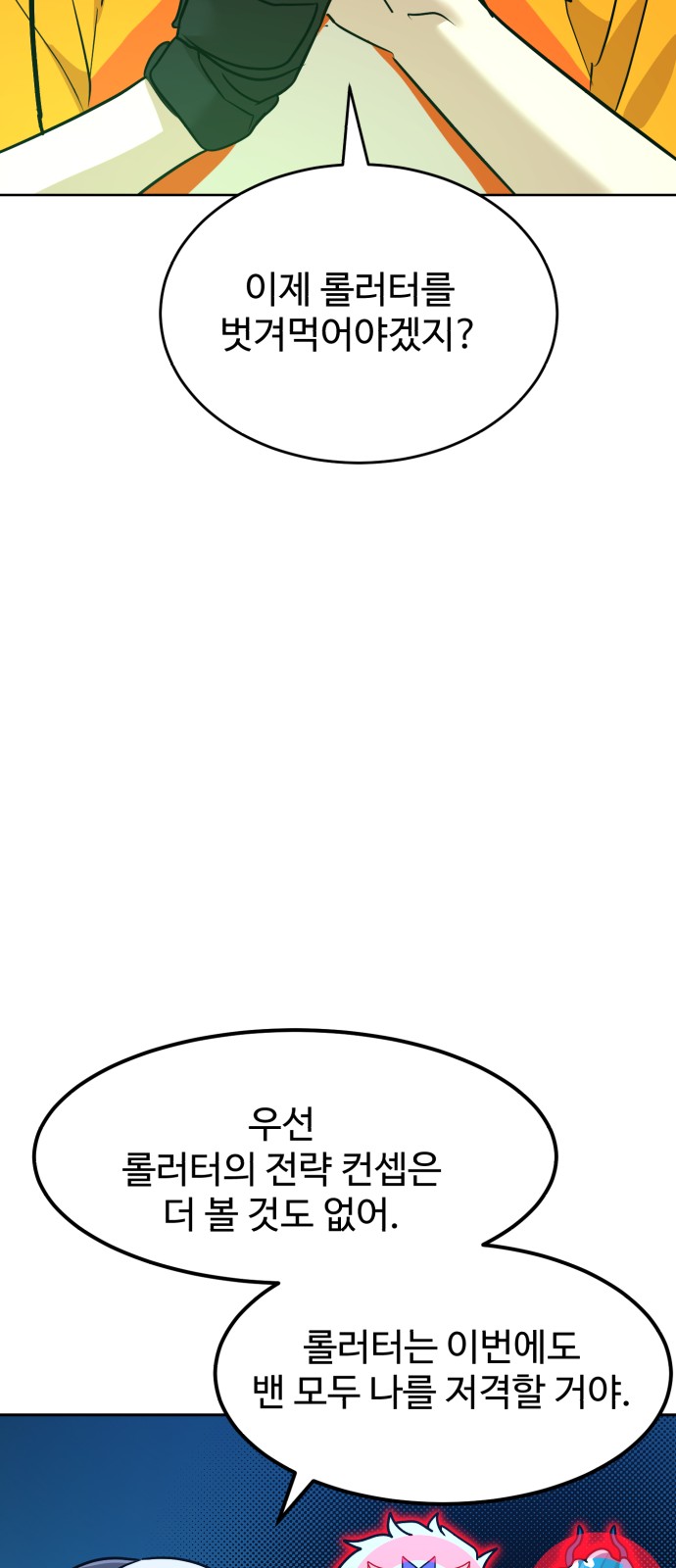 51 페이지
