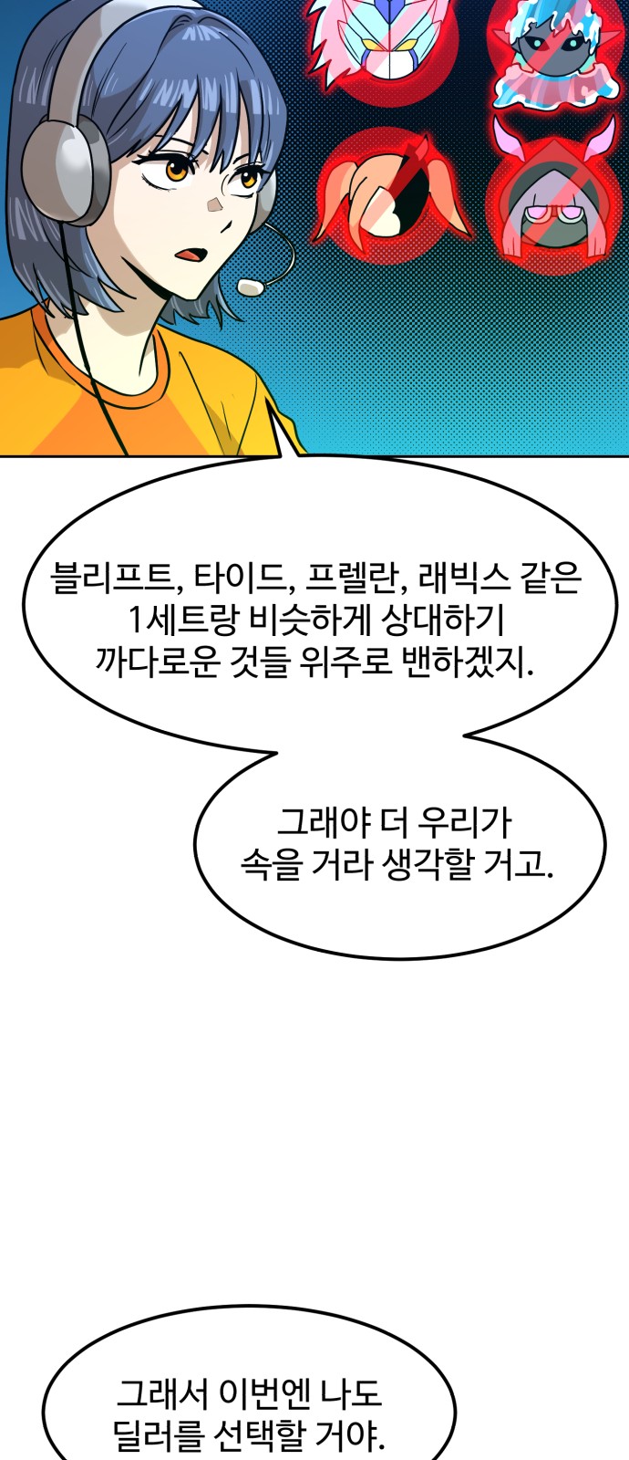 52 페이지