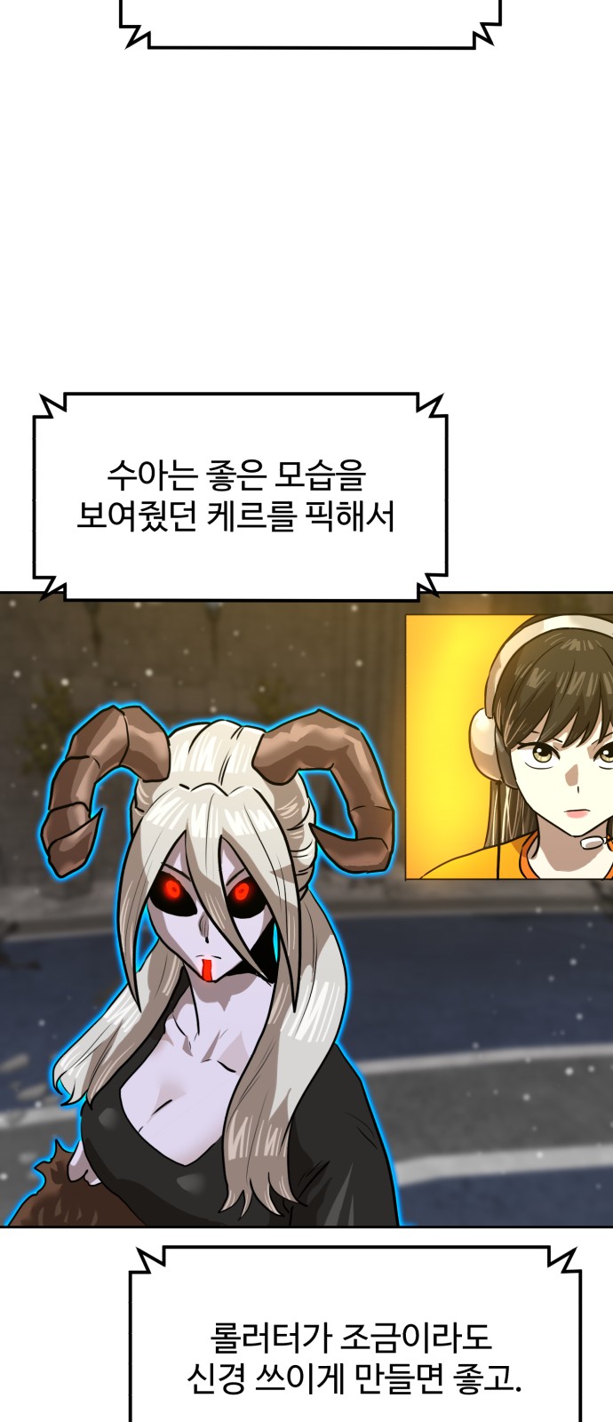 54 페이지