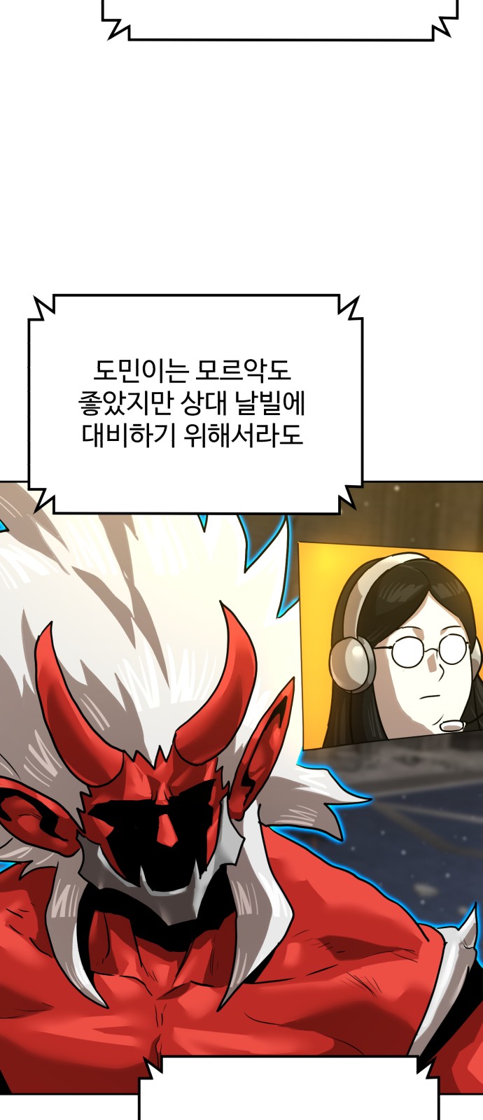 55 페이지