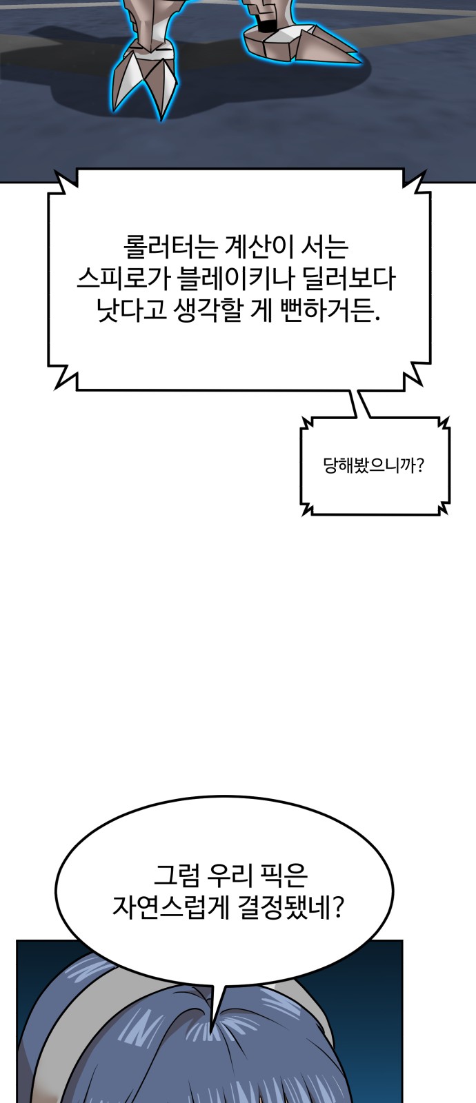 57 페이지