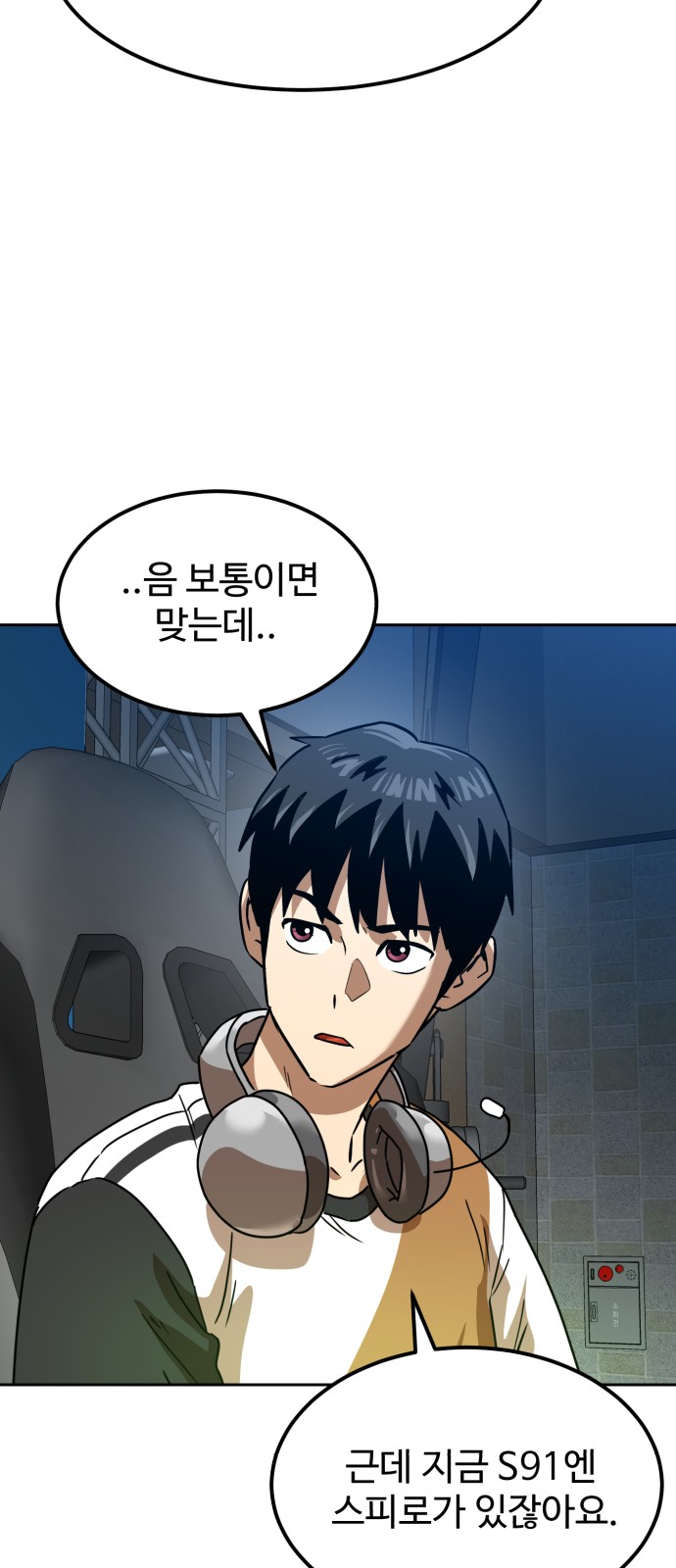 63 페이지