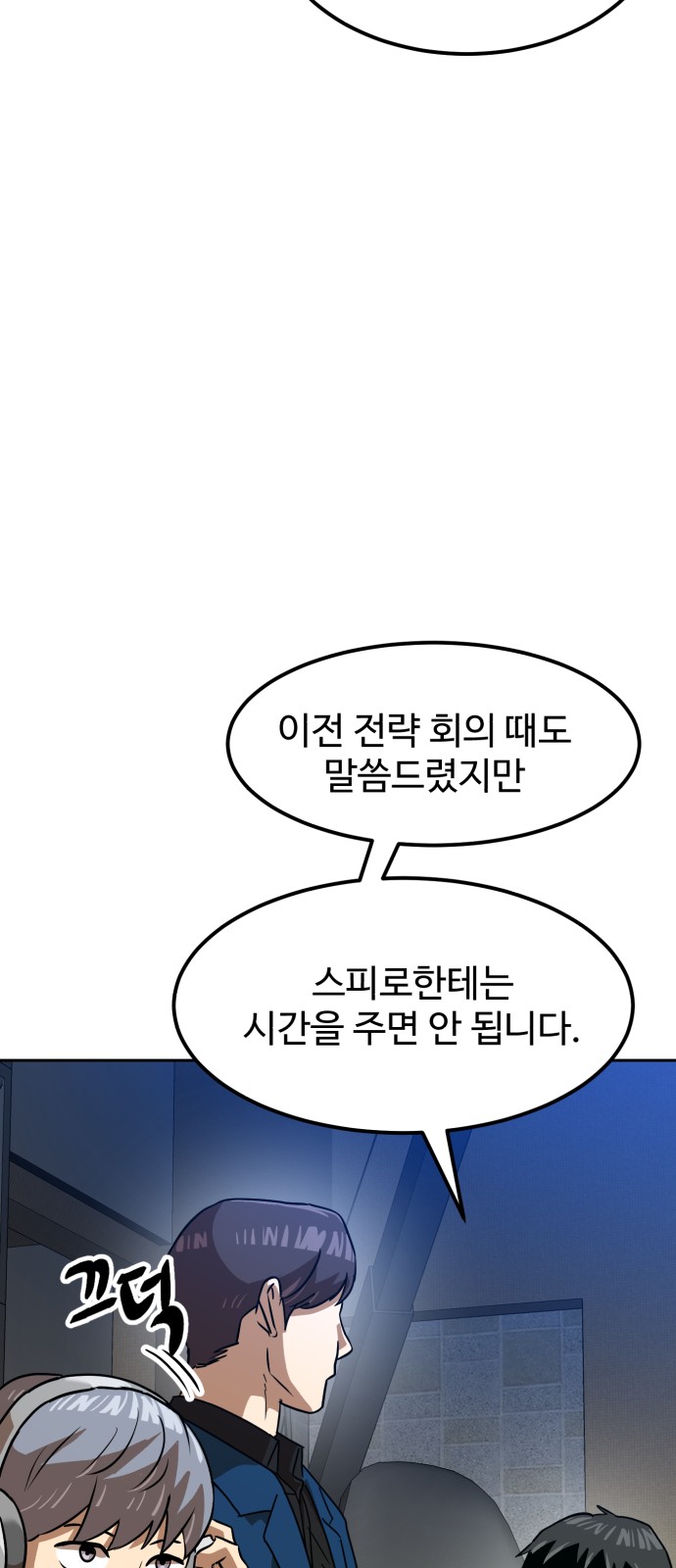 64 페이지