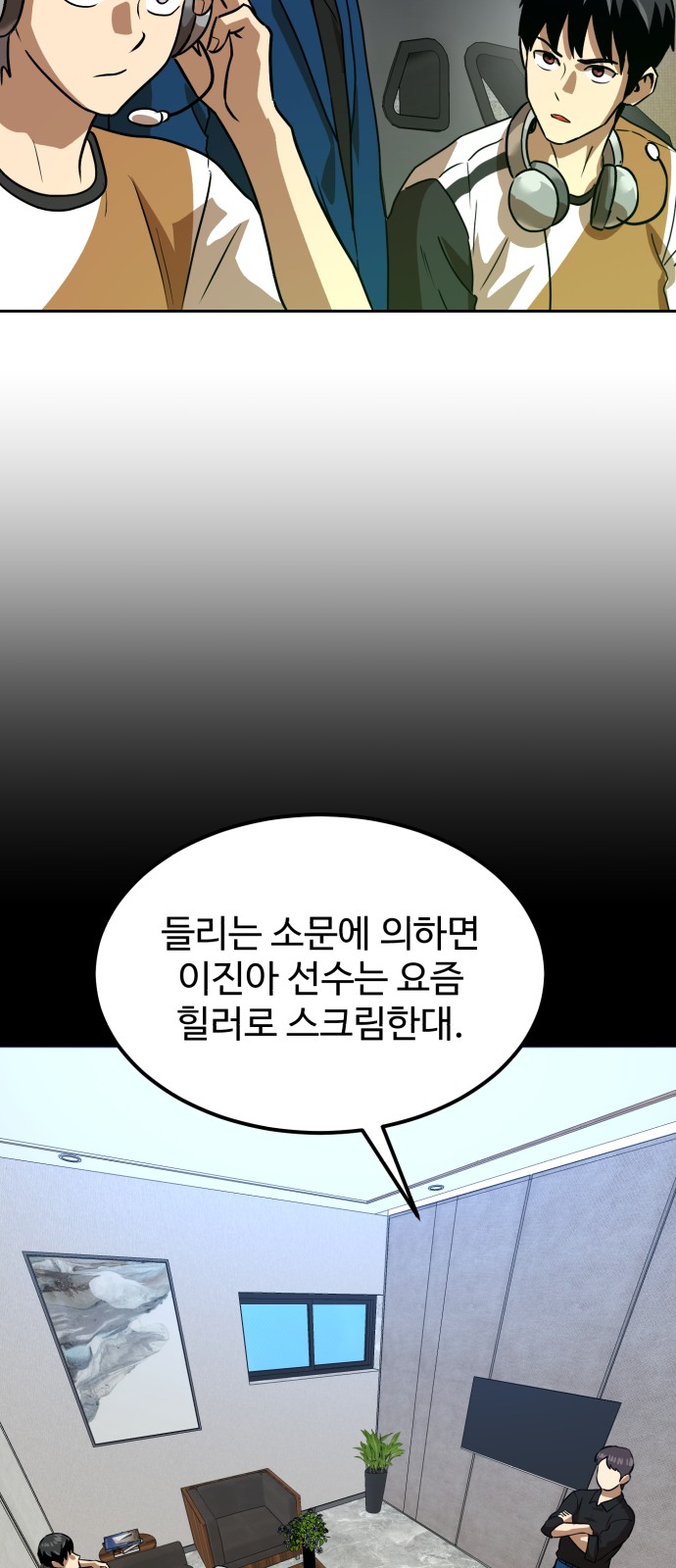 65 페이지